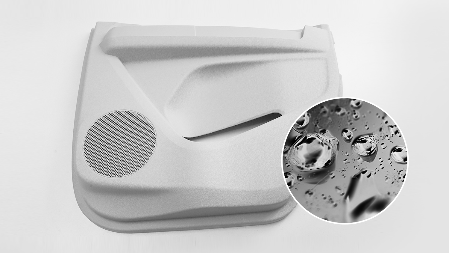 汽车产品轻量化技术应用（微发泡）