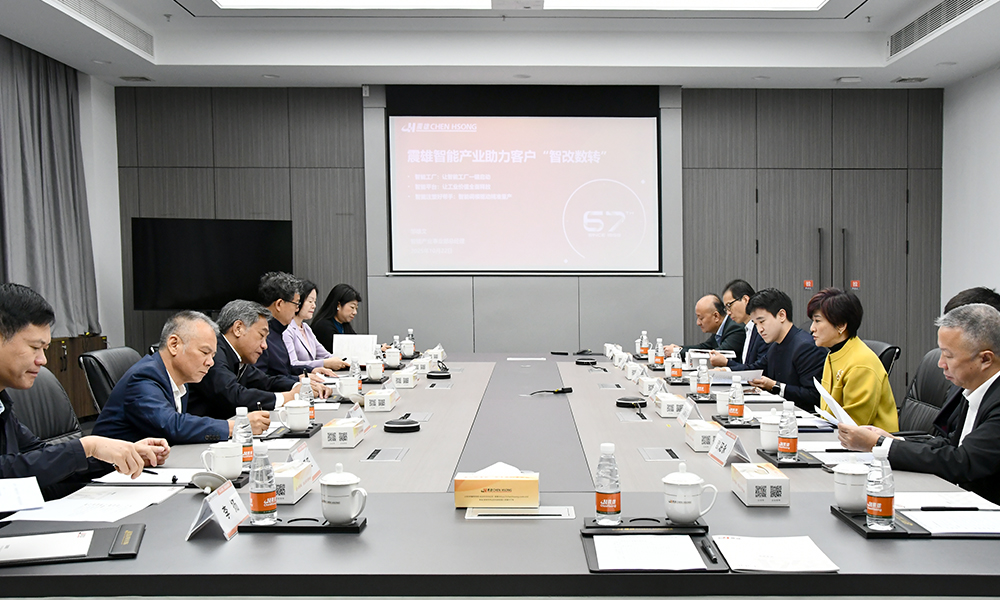 广东省政协及港澳台委领导一行莅临震雄集团参观走访